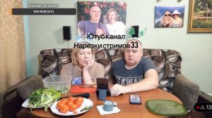 ВАСИЛИЙ ПАРФЕНКОВ УГРОЖАЕТ ПОДПИСЧИКАМ НА СТРИМЕ/ ОБИЖЕННЫЙ ПОЗОРНИК КРАСНОКАМСКА