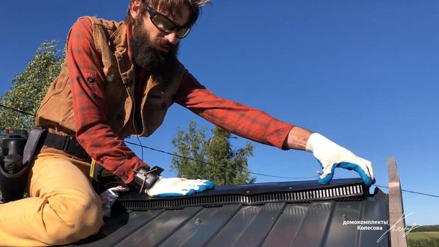 Монтаж вентиляционного конька дома | Обязательно ли его делать? смотреть онлайн