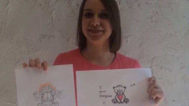 Флешмоб поздравление с днем рождения маме, 19.06.2015 смотреть онлайн