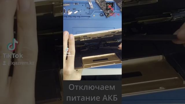 Замена материнской платы на MacBook 12