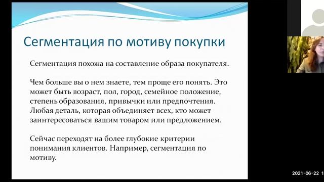 Ценностное предложение как эффективный инструмент роста продаж. Вторник с АРГО. смотреть онлайн