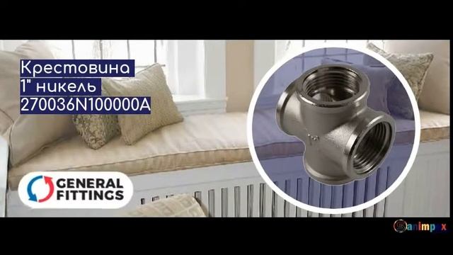 Инженерная сантехника оптом смотреть онлайн