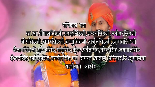 Royal Rajput Wedding Thikana Dhanla (Pali ) 30.01.2020 смотреть онлайн