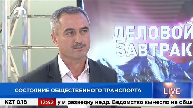 Состояние общественного транспорта/ ЭЛДИК РЕПОРТЕР/ 03.10.19 смотреть онлайн