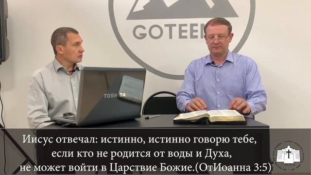 1-е Послание Коринфянам | 2 глава | 12-16 стихи смотреть онлайн