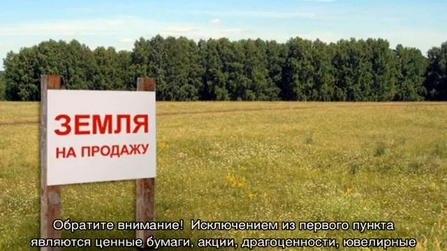 Как делится имущество при разводе, если собственник муж смотреть онлайн