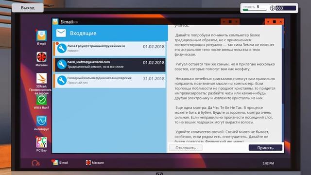 Чиню компьютеры в pc building simulator. #5 смотреть онлайн