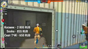 Имаджи плачет из-за того, что я софт?