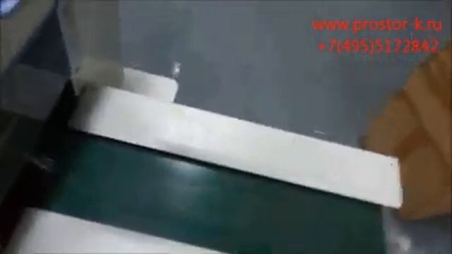 Упаковочная машина PROSTOR-250 для упаковки мундштуков