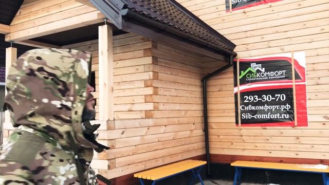 Дом Владислав г.Шарыпово смотреть онлайн