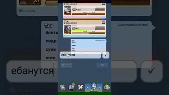Лег сундук у нуба в клеш рояль смотреть онлайн