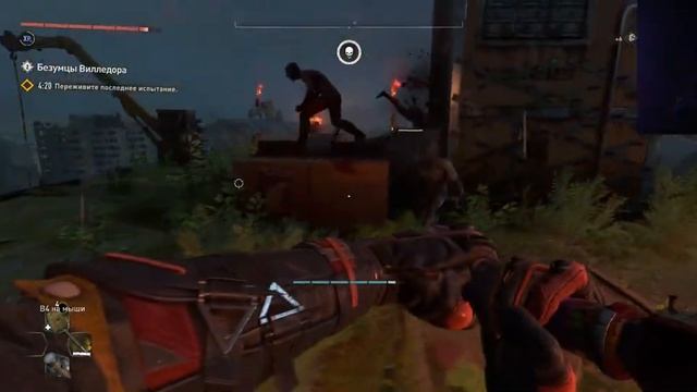 Зомбиколизей или Прохождение Dying Light 2: Bloody Ties, часть 1 | В смотреть онлайн