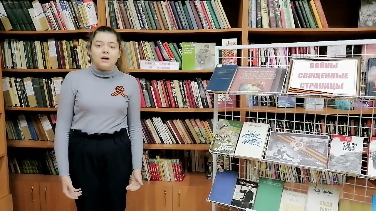 Раковская Арина 2 место в конкурсе ораторского искусства «Мы помним, гордимся и чтим!!!» смотреть онлайн