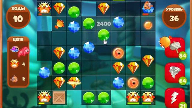 Глубины океана 36 уровень смотреть онлайн