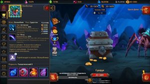 Крушители подземелий ЗЛОБОГЛАЗ ИМБА? бюджетная нюйва? и как его получить БЕЗ ДОНАТА.