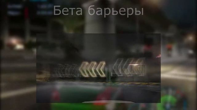 NFS Underground | Бета смотреть онлайн