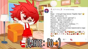 АСК 13 карт💚 (клонов и невошедших👌) Сорьки, что поздно💞 !🍩До конца🍪! Ч.О.