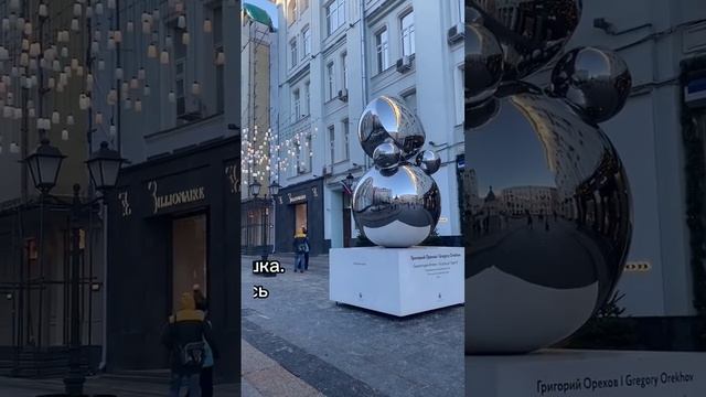 Как появилась необычная матрёшка в центре Москвы #moscow #историямосквы #улицымосквы #матрешка смотреть онлайн