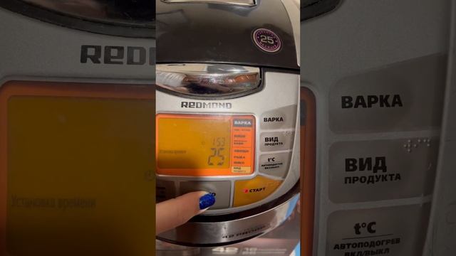 Мультиварка Redmond RMC-M70 смотреть онлайн