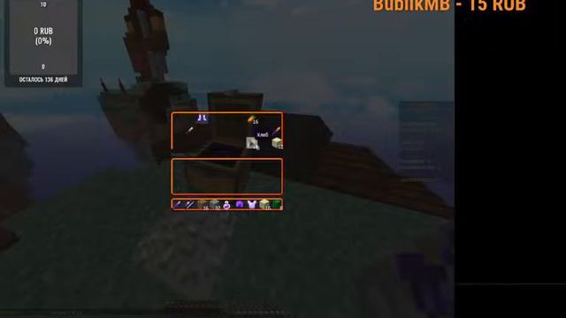 SKYWARS MINECRAFT стрим смотреть онлайн
