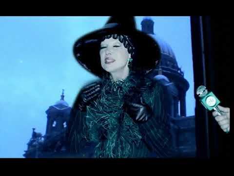 Ludmila Gurchenko feat Boris Moiseev - Peterburg Leningrad смотреть онлайн