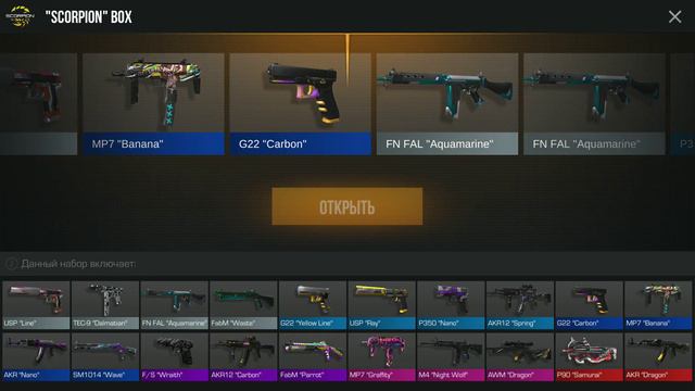 нифига это лучш дроп смотреть онлайн