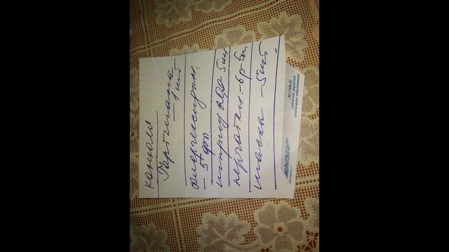 Поборы в больнице. Врач вымогает деньги,а без денег отказывается меня лечить. смотреть онлайн