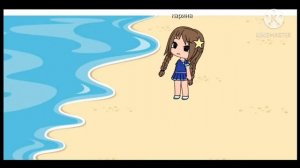 девочка влюбилась в море. девочка и море