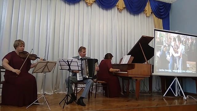 К. Гардель - Танго "Por una cabeza" смотреть онлайн