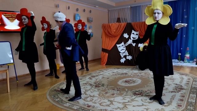 Пантомима "Цветы" смотреть онлайн