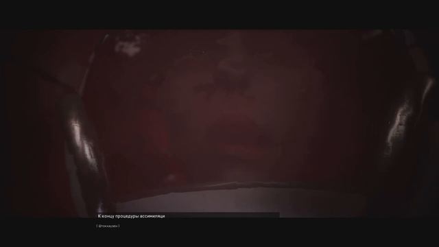 Atomic Heart прохождение #22 Плющи, трипы в лимбо и самый скучный босс в мире смотреть онлайн