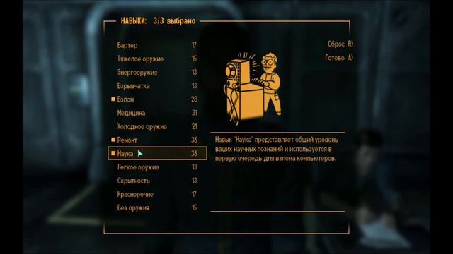 [FALLOUT 3 #1_1] Убежище 101 смотреть онлайн