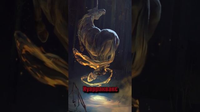 Монстры : Реликты Ч.3 [Гвинт] Ведьмак 3 #shorts смотреть онлайн
