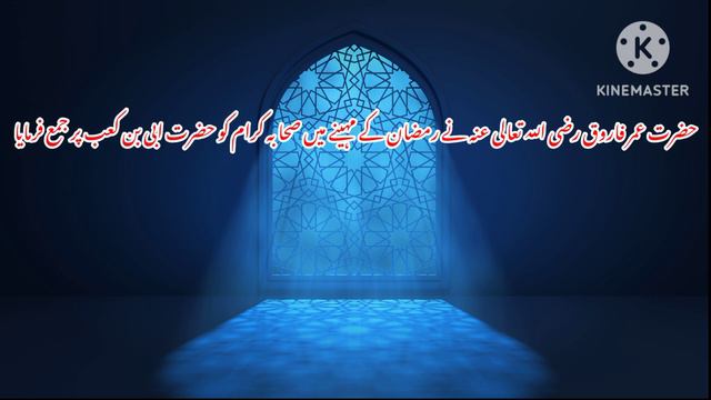 Namaz e taraweeh 8 rakat hain ya 20?/Taraweeh sunet ha ya wajib смотреть онлайн