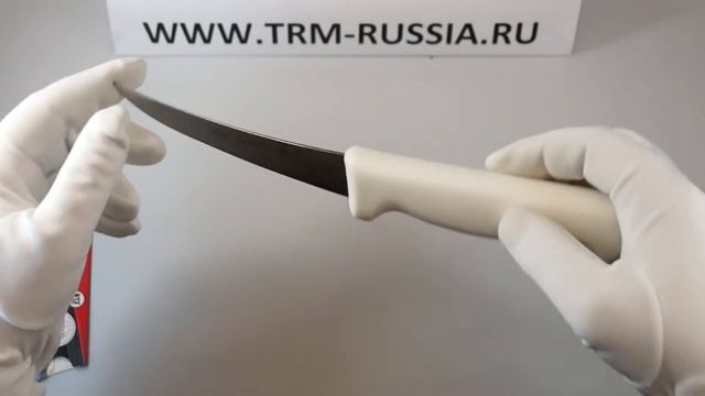 Tramontina Professional Master Нож обвалочный 5" 24511/085 смотреть онлайн