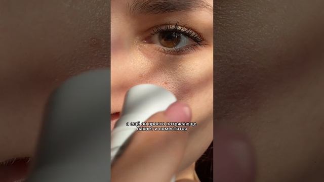 Матирующий стик от Clarins #бьютиотзыв #обзоркосметики #прокосметику #макияж смотреть онлайн