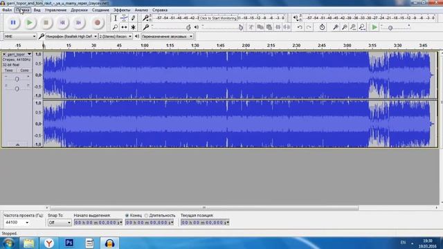 Audacity: Как сохранять аудио в МР3 смотреть онлайн