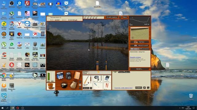 Русская рыбалка 3.9 Камчатка смотреть онлайн