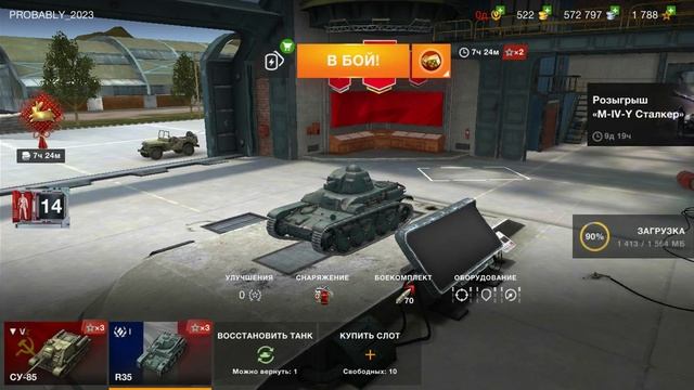 нашел мини фарм денег в ворлд оф танкс блиц смотреть онлайн