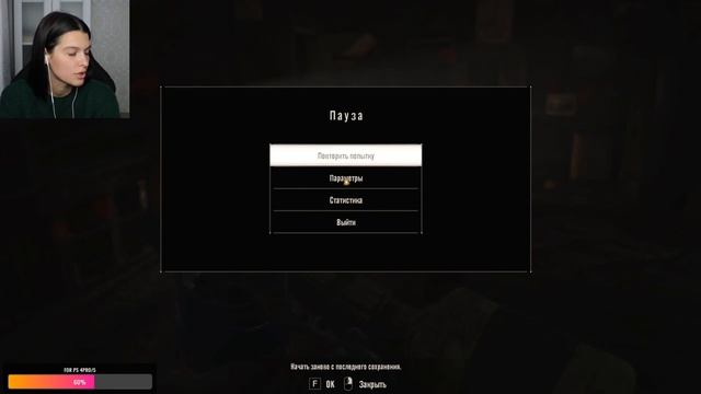 Resident Evil 7: Biohazard (Stream 3) смотреть онлайн