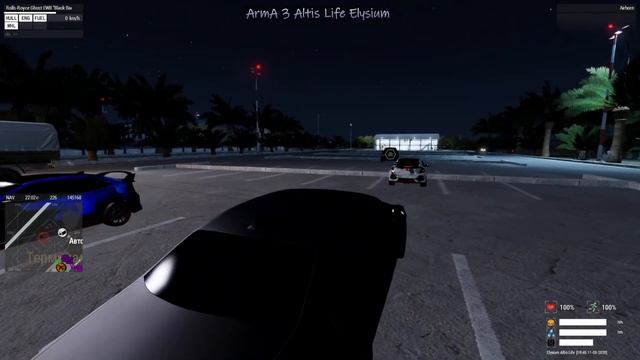 ArmA 3 Altis Life ИВЕНТ на острове Elysium смотреть онлайн