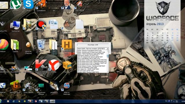 Генератор ключей, кряк игр алавар Nevosoft  уже не работает