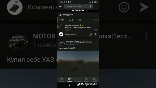 обзор мода на Motor depot на МАЗ 5440 смотреть онлайн