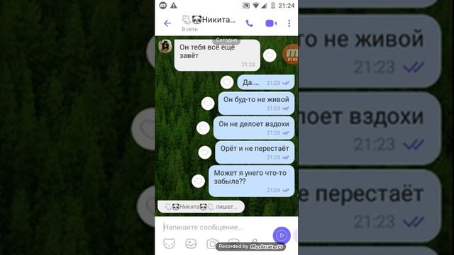 Я Опоздала На Поезд 2/3 часть смотреть онлайн