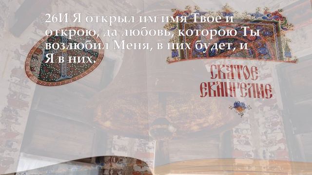 ЖИВОЙ КАЛЕНДАРЬ. 10 июня 2022 года, пятница. Седмица 7-я по Пасхе. смотреть онлайн