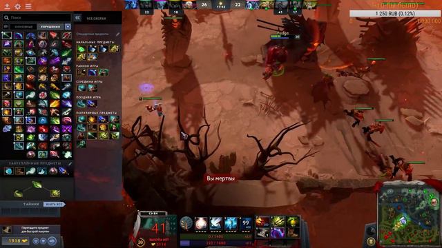 Dota 2- Играем смотреть онлайн