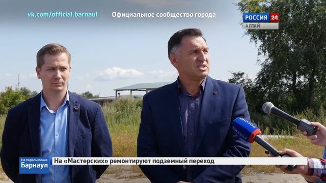 Промышленный комплекс Барнаула смотреть онлайн