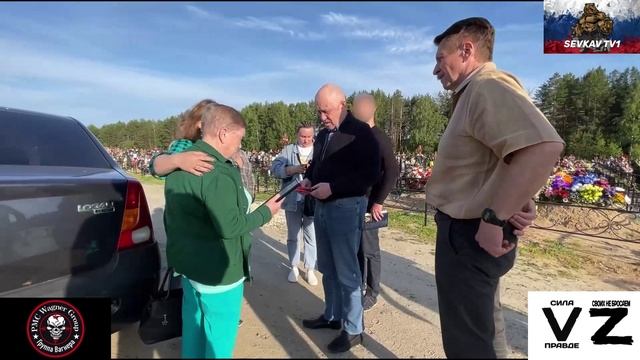 Евгений Пригожин навестил в Муроме родственников погибших бойцов ЧВК "Вагнер" смотреть онлайн