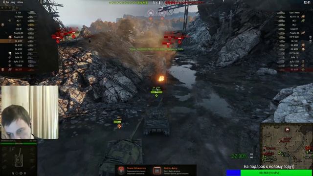? World of Tanks ? Взводный врыв в могучий рандом! ? смотреть онлайн