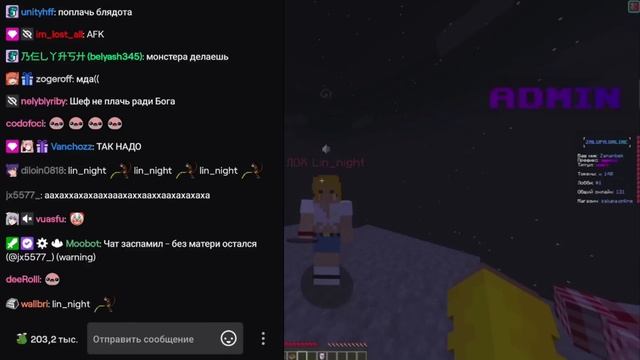 Братишкин встретил Леонида(lin_night) на своем сервере | Разборки на залупе | Запись с чатом смотреть онлайн